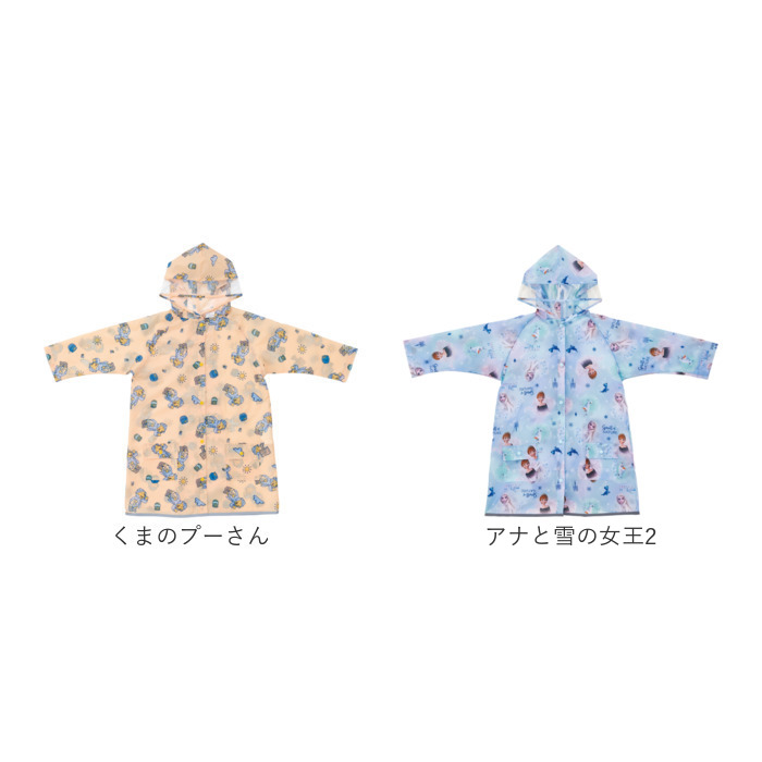 レインコート キッズ ランドセル 通販 レインウェア カッパ 子供 合羽 雨合羽 スケーター skater RACO1M 雨具 防水 ランドセル対応 レインコート | スケーター | 10