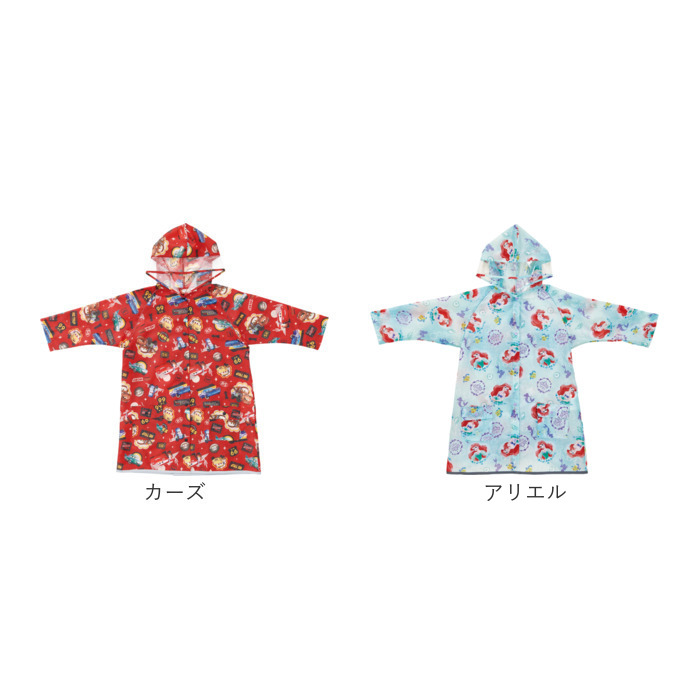 レインコート キッズ ランドセル 通販 レインウェア カッパ 子供 合羽 雨合羽 スケーター skater RACO1M 雨具 防水 ランドセル対応 レインコート | スケーター | 12