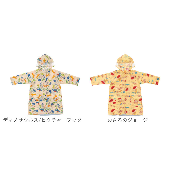 レインコート キッズ ランドセル 通販 レインウェア カッパ 子供 合羽 雨合羽 スケーター skater RACO1M 雨具 防水 ランドセル対応 レインコート | スケーター | 13
