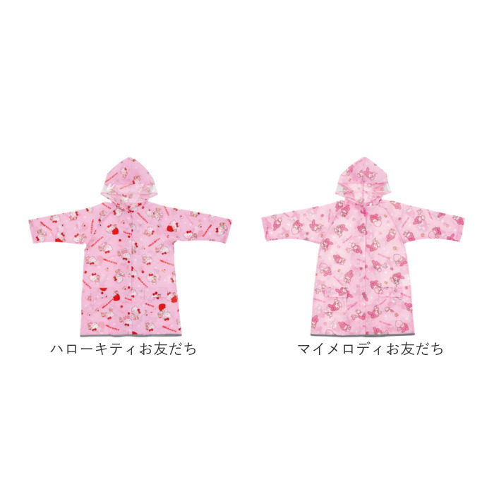 レインコート キッズ ランドセル 通販 レインウェア カッパ 子供 合羽 雨合羽 スケーター skater RACO1M 雨具 防水 ランドセル対応 レインコート | スケーター | 14