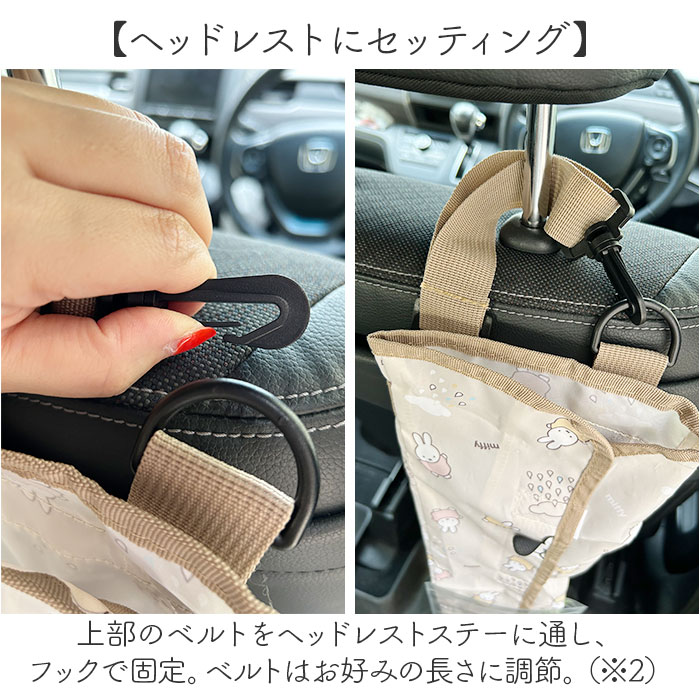 車 傘入れ ケース 通販 傘 ポケット アンブレラケース 傘ホルダー 傘ケース 長傘 アンブレラホルダー 雨傘 車の中 車内 カー用品 キャラクター 車 |  | 07