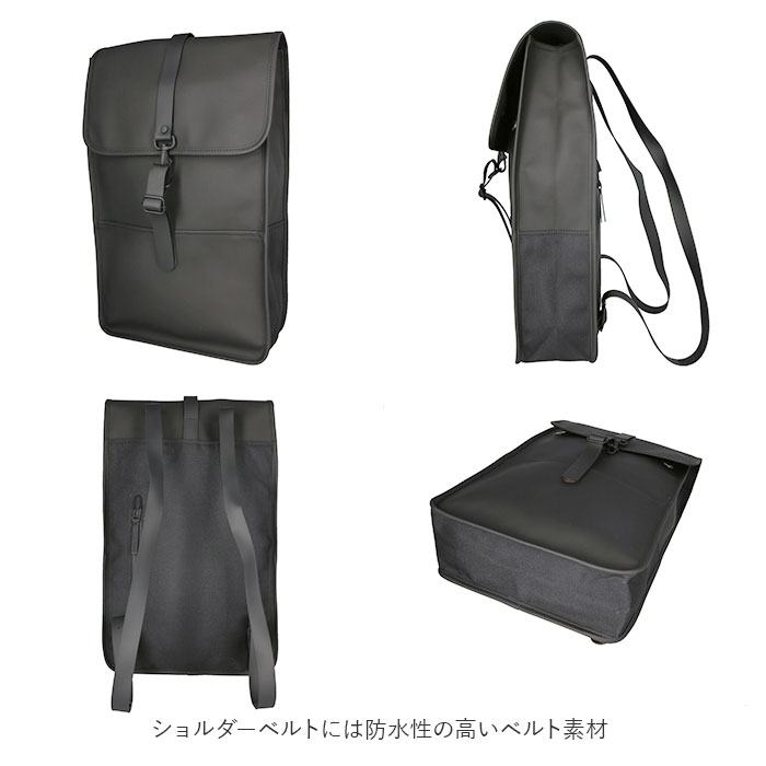 RAINS リュック レインズ 12200 Field Bag 1220 通販 バック