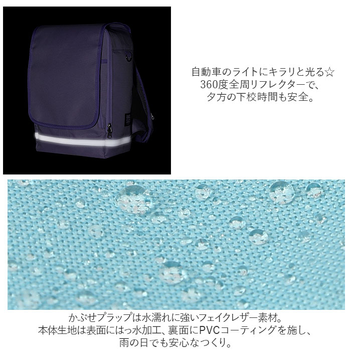 スクールバッグ 通販スクールバッグ リュック ランドセル 軽量 ラクサック 101351 ジュニア プラス ランドセル代わり 通学カバン リュックサック スクールバッグ | FOOTMARK | 18