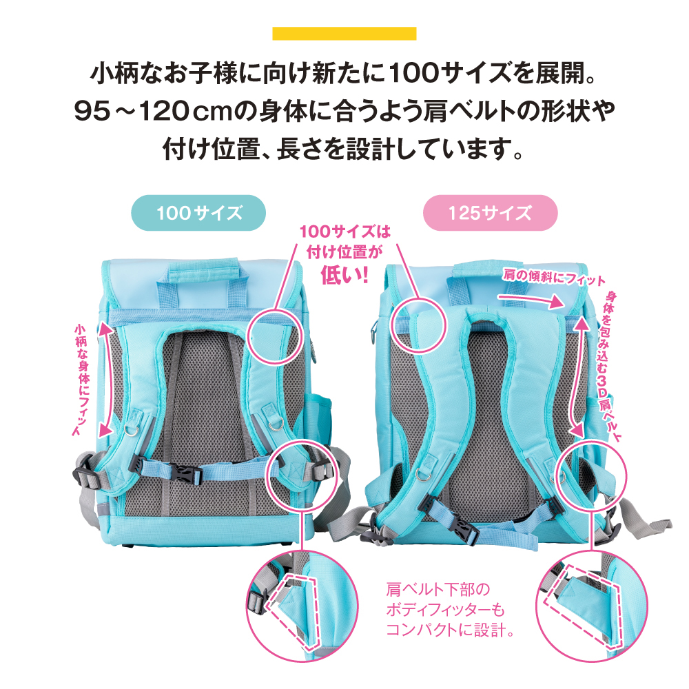 スクールバッグ 通販スクールバッグ リュック ランドセル 軽量 ラクサック 101351 ジュニア プラス ランドセル代わり 通学カバン リュックサック スクールバッグ | FOOTMARK | 19