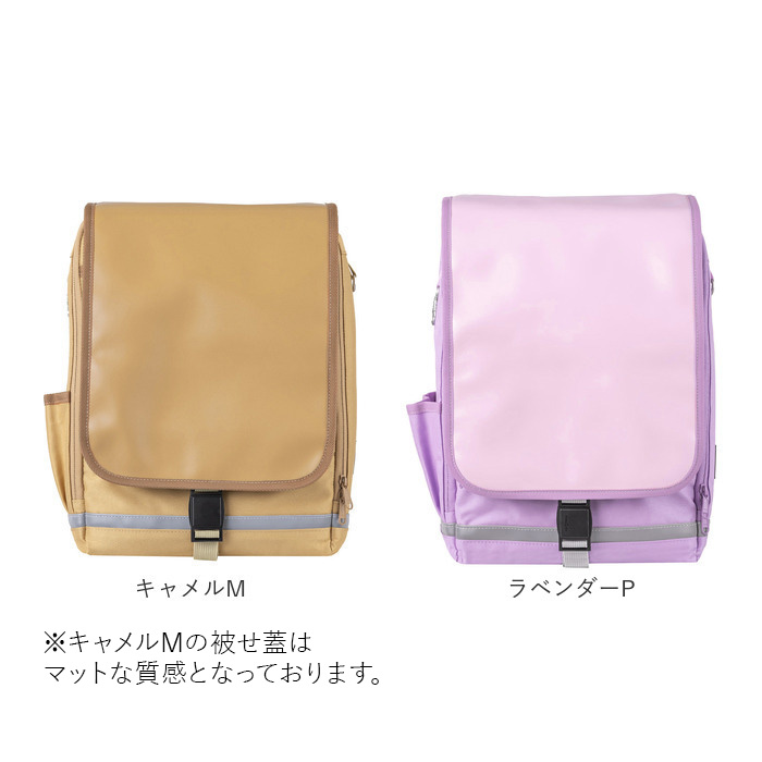 スクールバッグ 通販スクールバッグ リュック ランドセル 軽量 ラクサック 101351 ジュニア プラス ランドセル代わり 通学カバン リュックサック スクールバッグ | FOOTMARK | 25