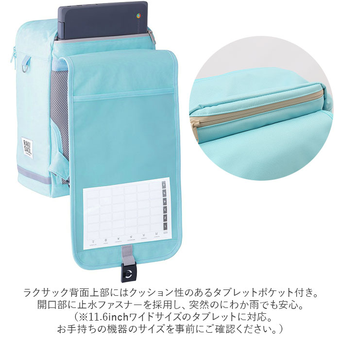 スクールバッグ 通販スクールバッグ リュック ランドセル 軽量 ラクサック 101351 ジュニア プラス ランドセル代わり 通学カバン リュックサック スクールバッグ | FOOTMARK | 14