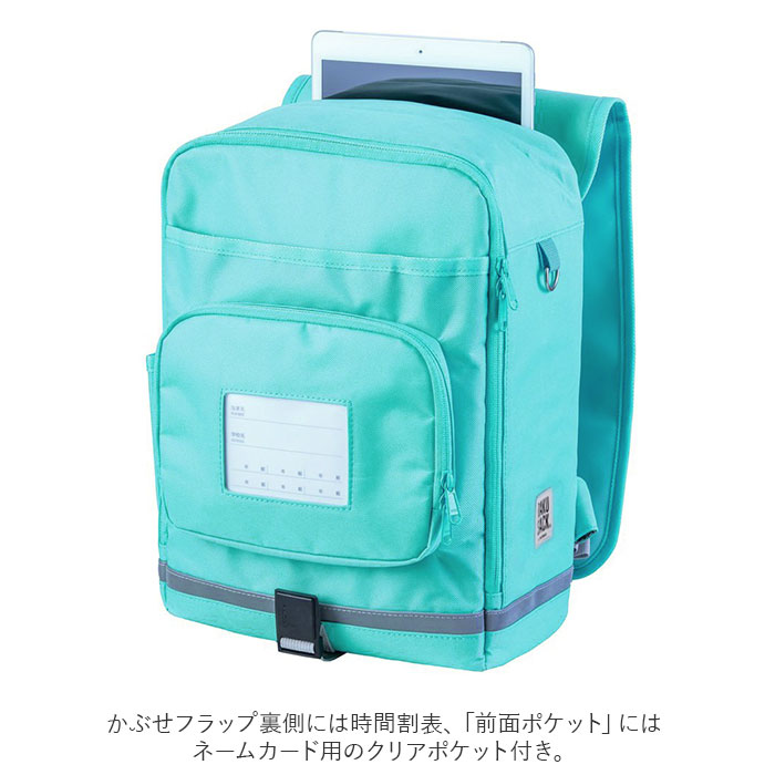 スクールバッグ 通販スクールバッグ リュック ランドセル 軽量 ラクサック 101351 ジュニア プラス ランドセル代わり 通学カバン リュックサック スクールバッグ | FOOTMARK | 15