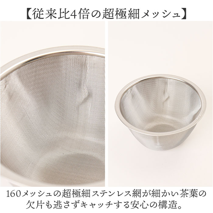 急須 レトロ 通販 日本製 国産 きゅうす ティーポット 茶器 ポット 細かい網 超極細 極細 メッシュ 詰まりにくい 洗いやすい 伊万里陶芸 和食器 急須 | BACKYARD FAMILY | 03