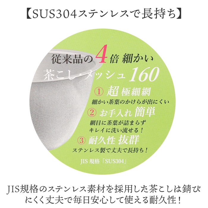 急須 レトロ 通販 日本製 国産 きゅうす ティーポット 茶器 ポット 細かい網 超極細 極細 メッシュ 詰まりにくい 洗いやすい 伊万里陶芸 和食器 急須 | BACKYARD FAMILY | 06