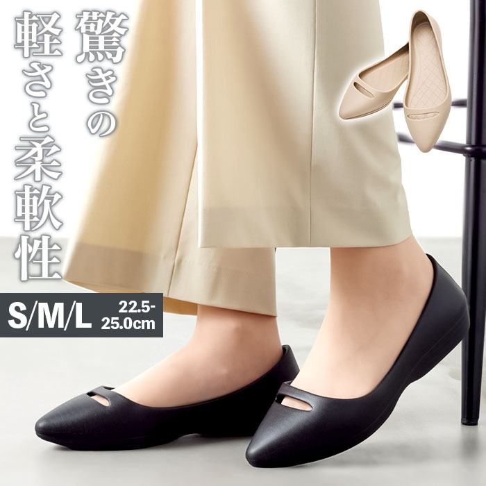 リカバリーサンダル パンプス 通販 フラットパンプス レインパンプス