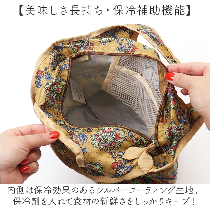 センバドー トートバッグ ミニ 保冷保温 通販 トートバック トート 手提げ サブバッグ サブバック おりたたみ 折りたたみ 折り畳み 柄 保冷 保温 | BACKYARD FAMILY | 10