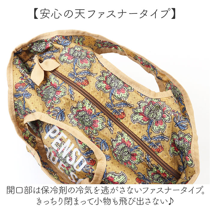 センバドー トートバッグ ミニ 保冷保温 通販 トートバック トート 手提げ サブバッグ サブバック おりたたみ 折りたたみ 折り畳み 柄 保冷 保温 | BACKYARD FAMILY | 12