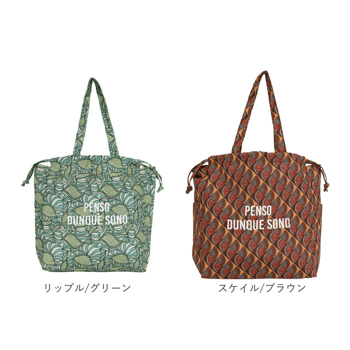 ラタプリント トートバッグ レディース トート 2way 巾着 巾着