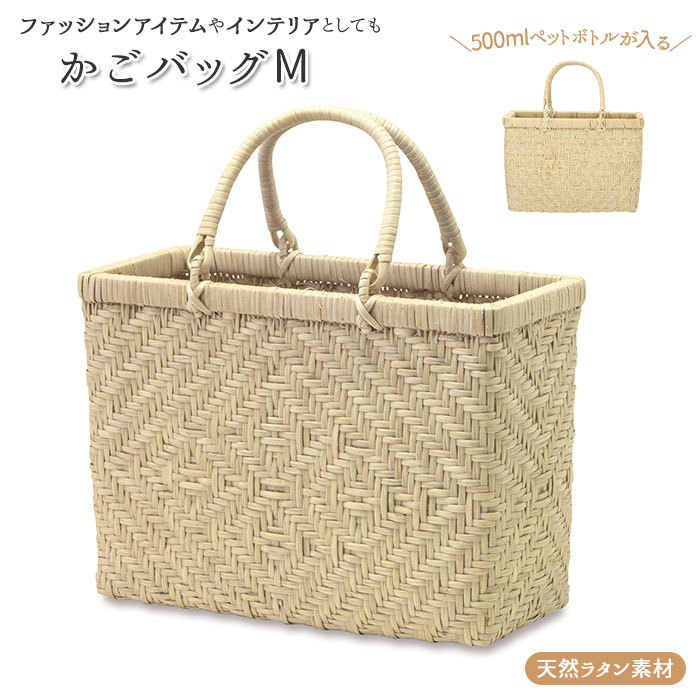 Amazon.co.jp: タグ付＊バグマティ ラタンかごバッグ レザー