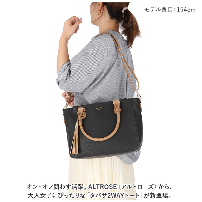 アルトローズ ALTROSE アルトローズ シ...の詳細画像1