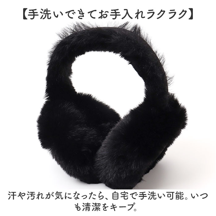 イヤーマフ 防寒 通販 耳当て イヤーマフラー ムートンファー 防寒対策 耳あて 折りたたみ コンパクト 耳カバー おしゃれ 可愛い シンプル イヤーマフ | BACKYARD FAMILY | 09