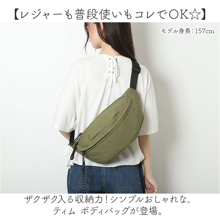エレガント【ALDO】パステルカラークロスボディバッグ ALTROSE ボディバッグ レディース 大きめ 通販 ボディーバッグ