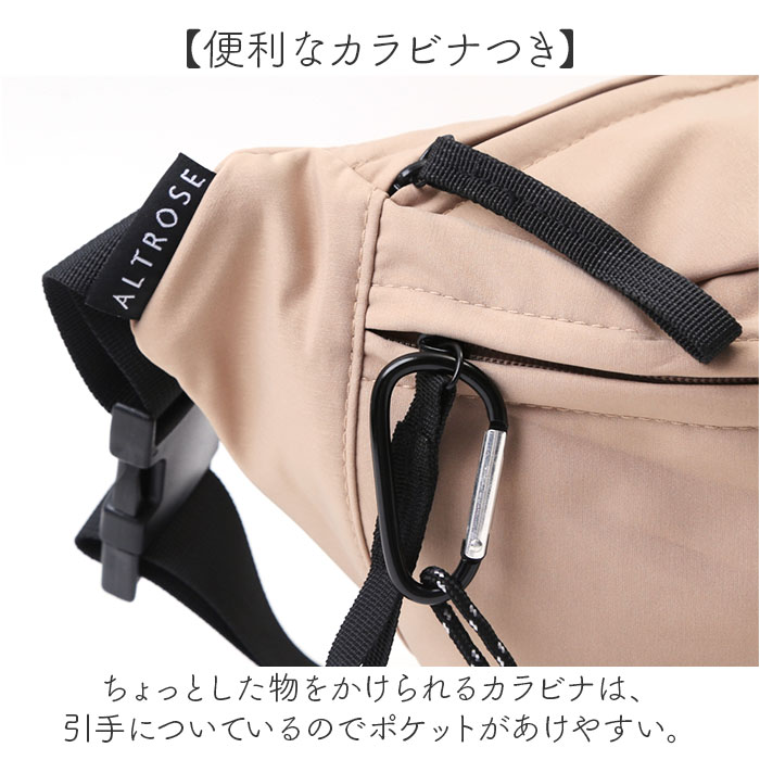 ALTROSE ボディバッグ レディース 大きめ 通販 ボディーバッグ