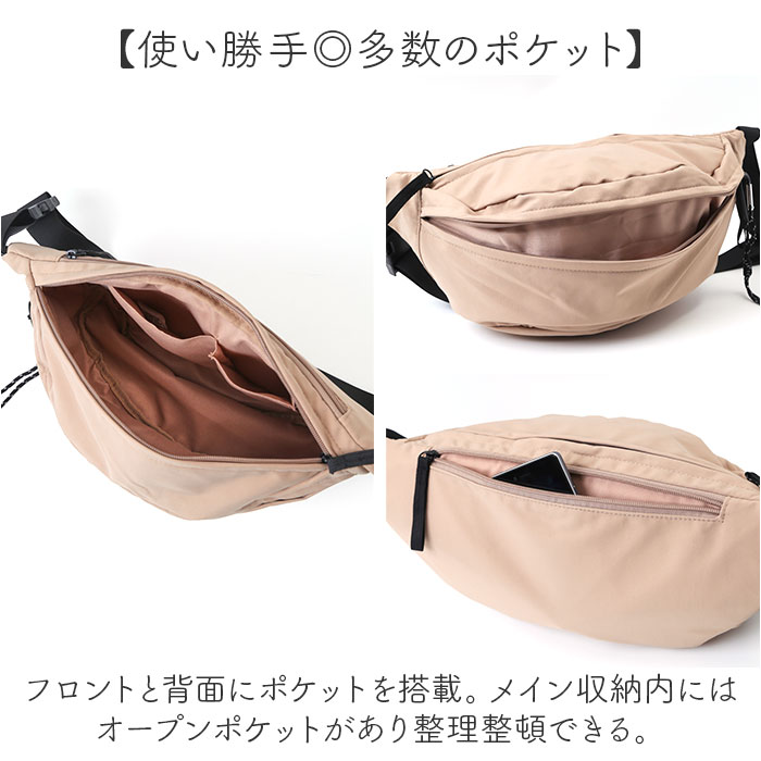 ボディバッグ レディース 大きめ 通販 ボディーバッグ 斜めがけバッグ ボディバック ワンショルダーバッグ マザーズバッグ メンズ 軽量 軽い ナイロン 旅行 | ALTROSE | 16