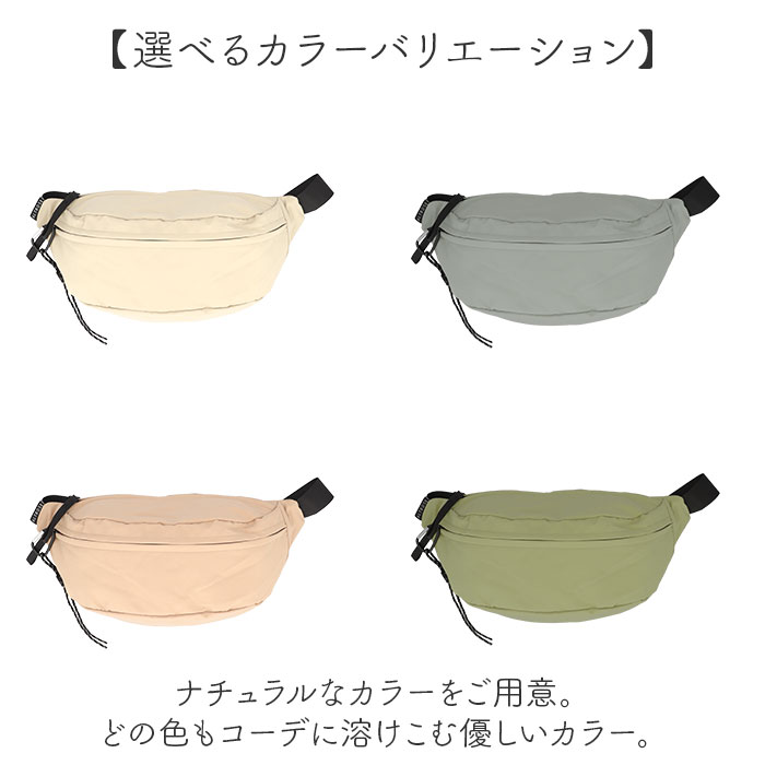 ボディバッグ レディース 大きめ 通販 ボディーバッグ 斜めがけバッグ ボディバック ワンショルダーバッグ マザーズバッグ メンズ 軽量 軽い ナイロン 旅行 | ALTROSE | 17