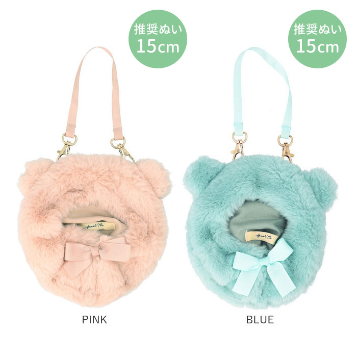 Appel Toi（アペルトワ） 推し活 バッグ ショルダー ぬいぐるみ 通販
