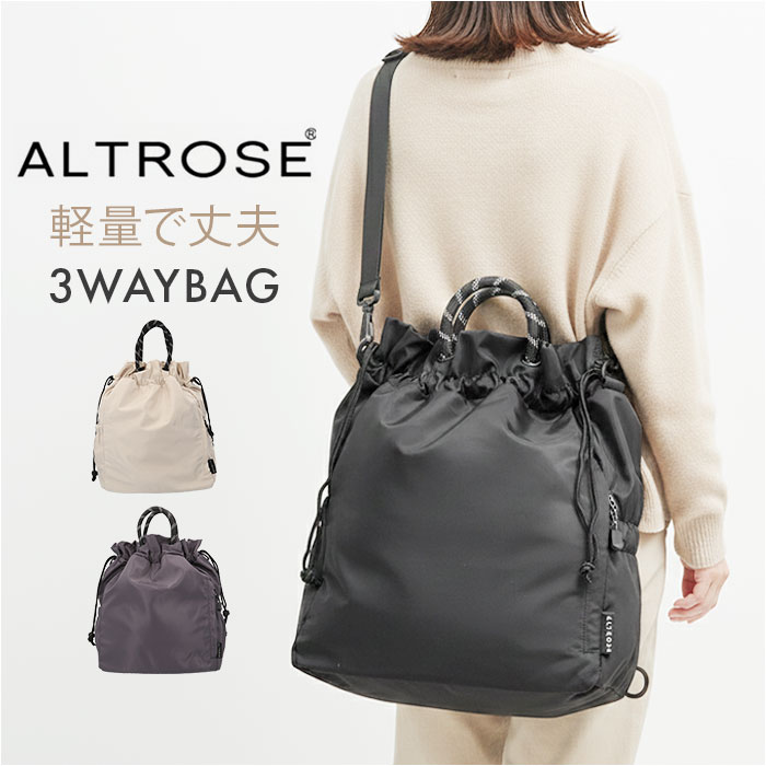 ALTROSE（アルトローズ） ショルダー リュック 巾着 通販 ショルダー 