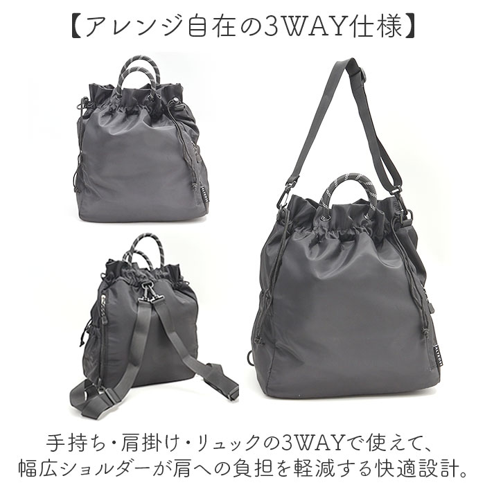 ALTROSE（アルトローズ） ショルダー リュック 巾着 通販 ショルダー 