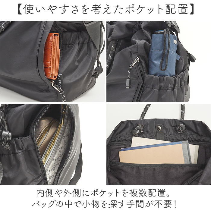 ALTROSE（アルトローズ） ショルダー リュック 巾着 通販 ショルダー 