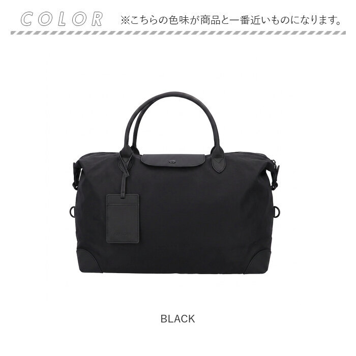 ALTROSE ボストンバッグ アルトローズ 250189 通販 ショルダーバッグ 旅行バッグ ショルダーバック トラベルバッグ キャリーオン | ALTROSE | 14