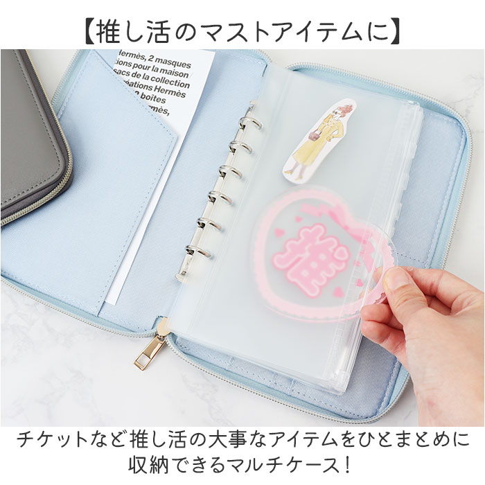 アクスタケース 持ち運び 通販 アクスタポーチ アペルトワ Appel Toi 332175 マルチケース アクスタ ケース 母子手帳ケース アクスタケース |  | 03