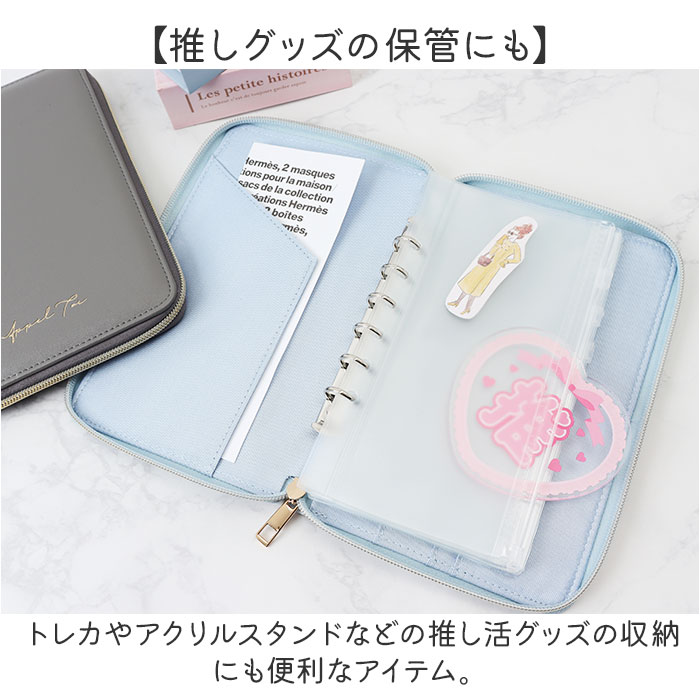 アクスタケース 持ち運び 通販 アクスタポーチ アペルトワ Appel Toi 332175 マルチケース アクスタ ケース 母子手帳ケース アクスタケース |  | 06