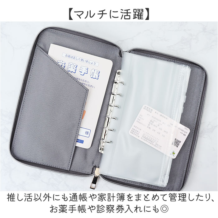 アクスタケース 持ち運び 通販 アクスタポーチ アペルトワ Appel Toi 332175 マルチケース アクスタ ケース 母子手帳ケース アクスタケース |  | 08