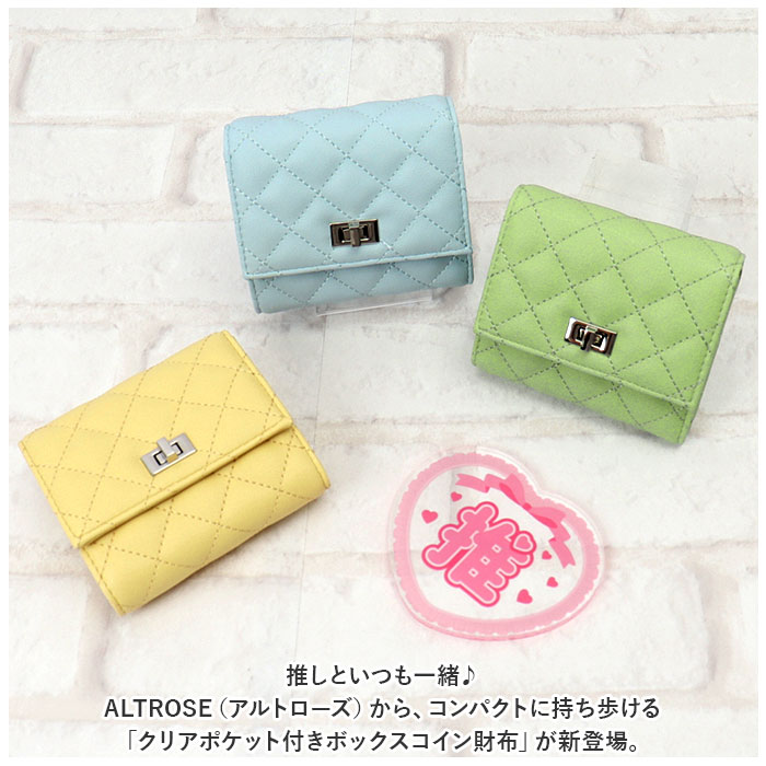 ピスタチオ様　graffiti エンベロープ 三つ折り財布 セール】スタースタッズ ミニ コンパクト 三つ折り 財布（財布