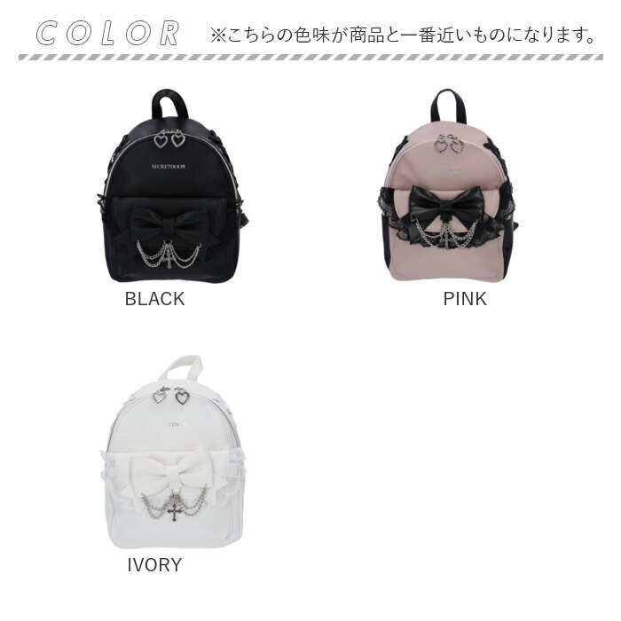 SecretDoor リュック レディース かわいい ちいさめ キッズ