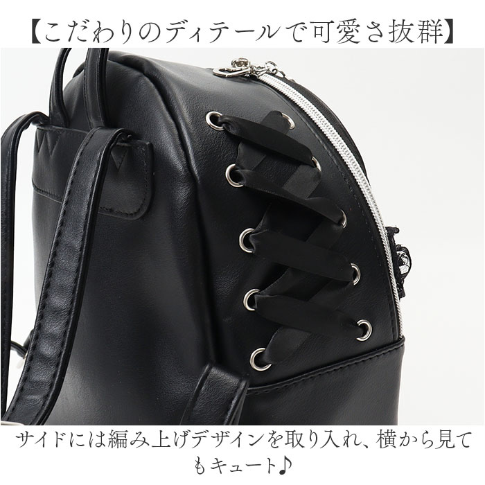 SecretDoor リュック レディース かわいい ちいさめ キッズ