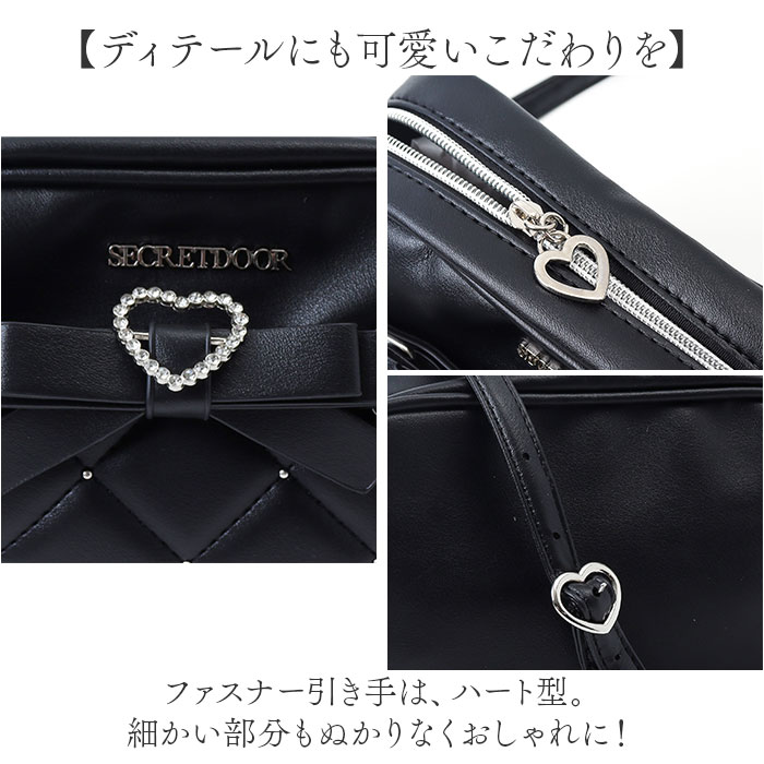 肩掛け 可愛い ショルダーバッグ 通販 シークレットドア バッグ SecretDoor 333022 プルーンショルダー ショルダーバック 斜めがけバッグ 斜め掛け | SecretDoor | 05