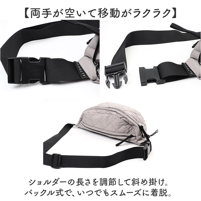 ボディバッグ レディース 通販 ショルダーバッグ 斜め掛けバッグ レディースバッグ バッグ かばん 鞄 軽量 シンプル かわいい 可愛い おしゃれ ボディバッグ | ALTROSE | 08