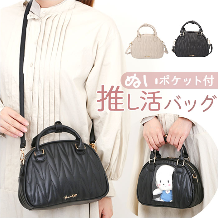 パリコレクション レディース ボストンバッグ 小さめ 2WAYボストンバッグ 通販 バッグ