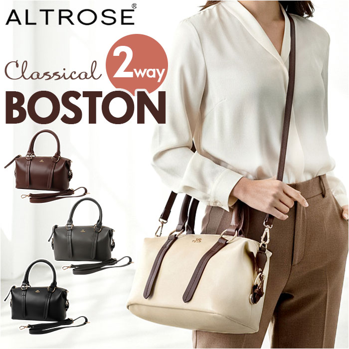 アルトローズ altrose アルトローズ ショルダー ボストン レディース 2WAY 通販 ショルダーバック ボストンバッグ ボストンバック ショルダーバッグ 肩掛け | ALTROSE