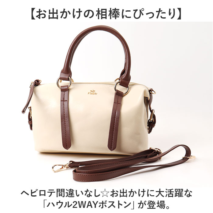 アルトローズ altrose アルトローズ ショルダー ボストン レディース 2WAY 通販 ショルダーバック ボストンバッグ ボストンバック ショルダーバッグ 肩掛け | ALTROSE | 05