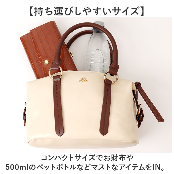 アルトローズ altrose アルトローズ ショルダー ボストン レディース 2WAY 通販 ショルダーバック ボストンバッグ ボストンバック ショルダーバッグ 肩掛け | ALTROSE | 06