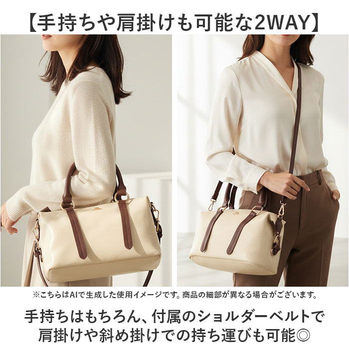 アルトローズ altrose アルトローズ ショルダー ボストン レディース 2WAY 通販 ショルダーバック ボストンバッグ ボストンバック ショルダーバッグ 肩掛け | ALTROSE | 08