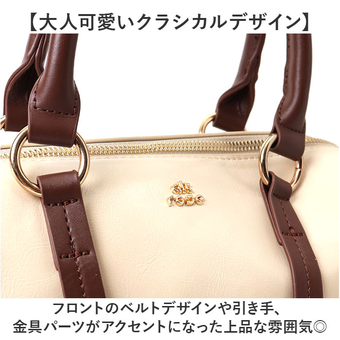 アルトローズ altrose アルトローズ ショルダー ボストン レディース 2WAY 通販 ショルダーバック ボストンバッグ ボストンバック ショルダーバッグ 肩掛け | ALTROSE | 10