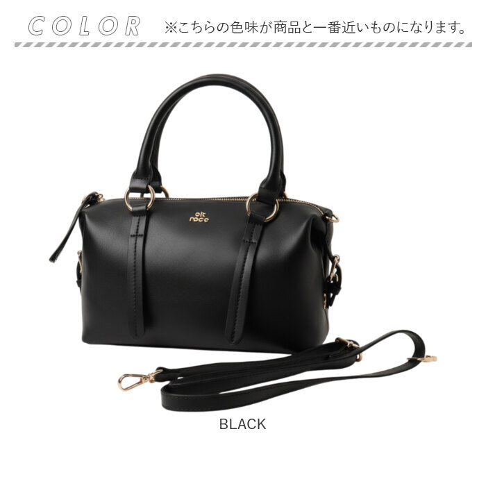 アルトローズ altrose アルトローズ ショルダー ボストン レディース 2WAY 通販 ショルダーバック ボストンバッグ ボストンバック ショルダーバッグ 肩掛け | ALTROSE | 13