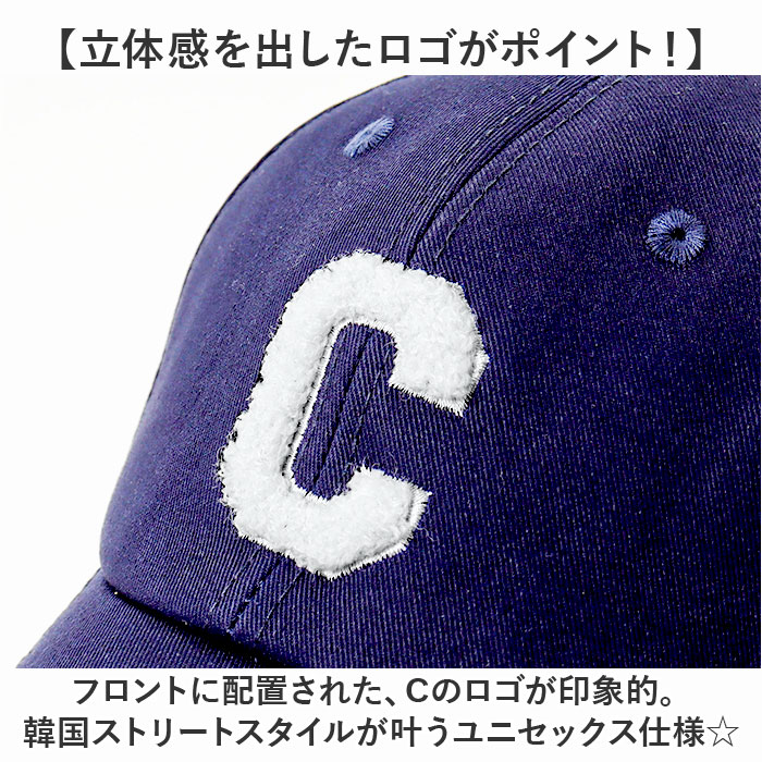 キャップ コットン レディース 通販 レディースキャップ レディースキャップ帽子 cap 帽子 ベースボールキャップ 綿100% 野球帽 レディース帽子 無地 キャップ |  | 06