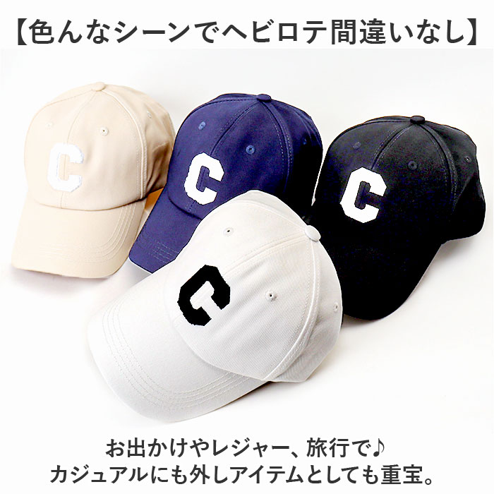 キャップ コットン レディース 通販 レディースキャップ レディースキャップ帽子 cap 帽子 ベースボールキャップ 綿100% 野球帽 レディース帽子 無地 キャップ |  | 11