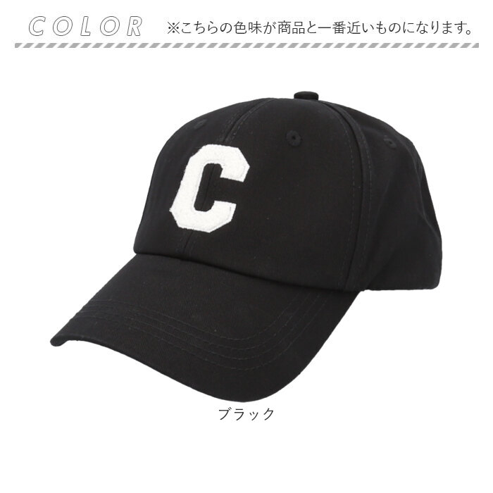 キャップ コットン レディース 通販 レディースキャップ レディースキャップ帽子 cap 帽子 ベースボールキャップ 綿100% 野球帽 レディース帽子 無地 キャップ |  | 12