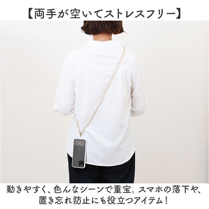 スマホストラップ ショルダー 通販 スマホショルダー スマホ ストラップ チェーンストラップ のみ スマートフォンストラップ スマホストラップ |  | 15