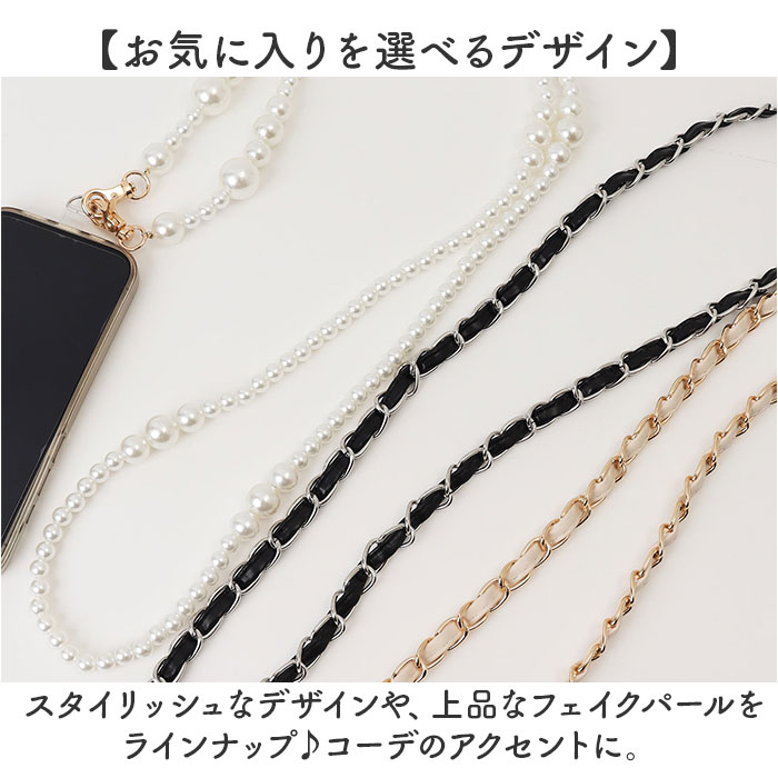 スマホストラップ ショルダー 通販 スマホショルダー スマホ ストラップ チェーンストラップ のみ スマートフォンストラップ スマホストラップ |  | 16