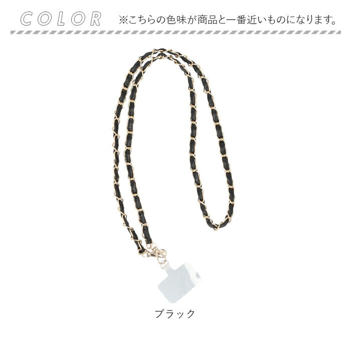 スマホストラップ ショルダー 通販 スマホショルダー スマホ ストラップ チェーンストラップ のみ スマートフォンストラップ スマホストラップ |  | 17